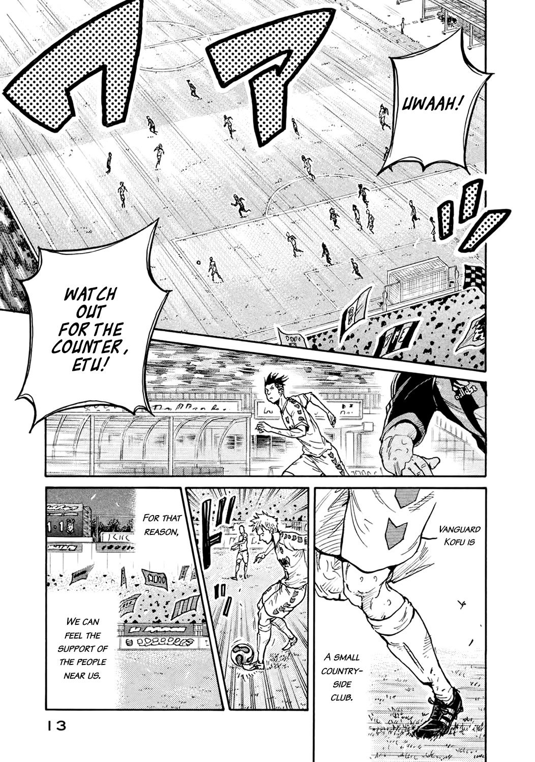 Giant Killing chapter 398 page 13