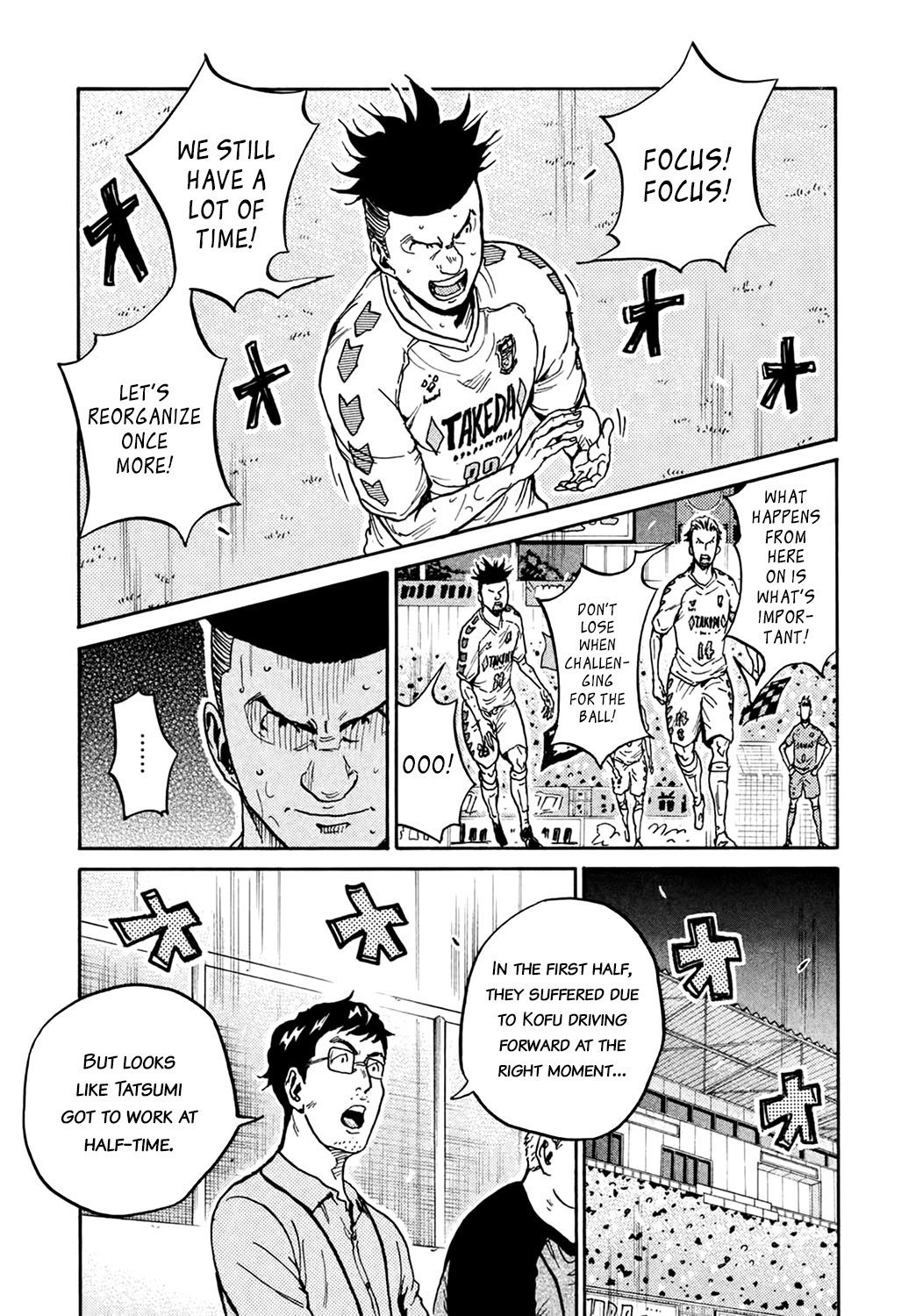 Giant Killing chapter 398 page 7