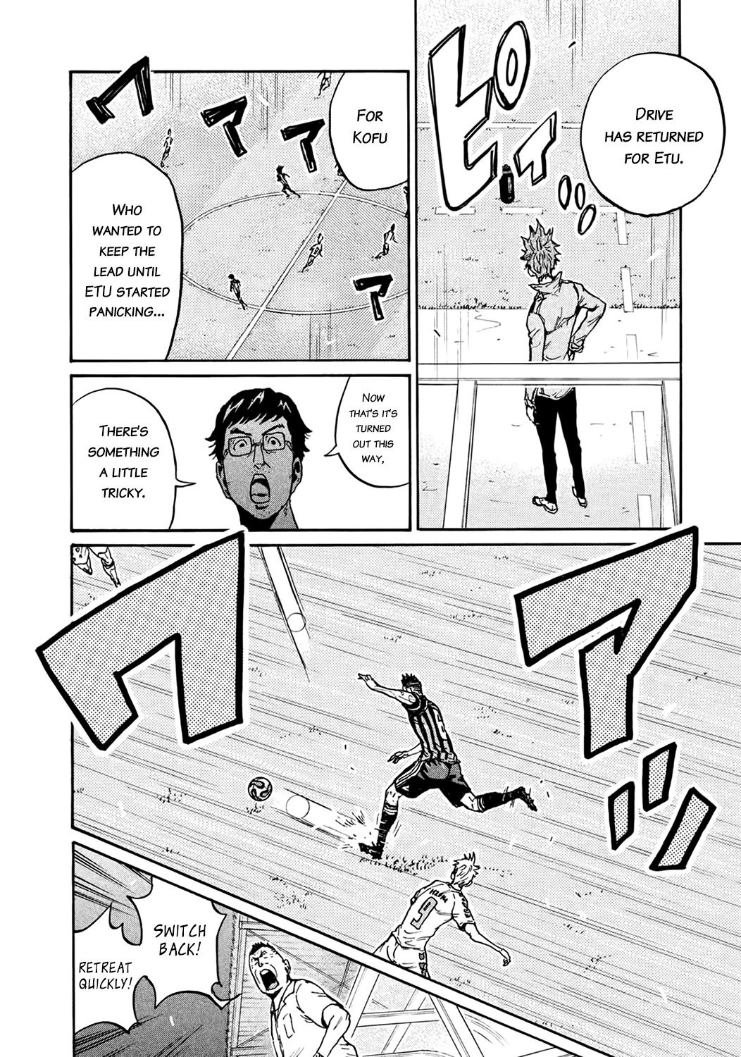 Giant Killing chapter 398 page 8