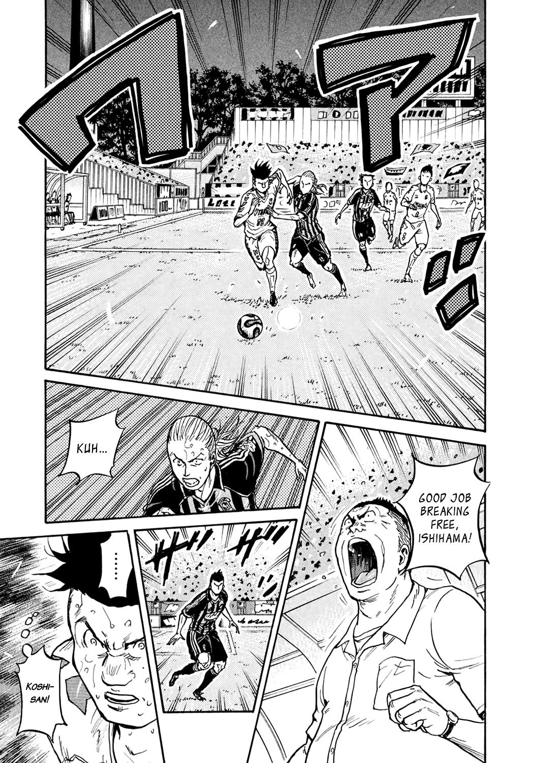 Giant Killing chapter 399 page 12