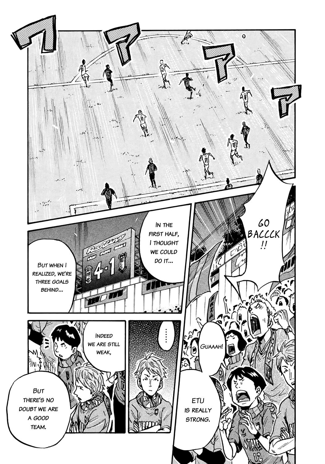 Giant Killing chapter 399 page 16