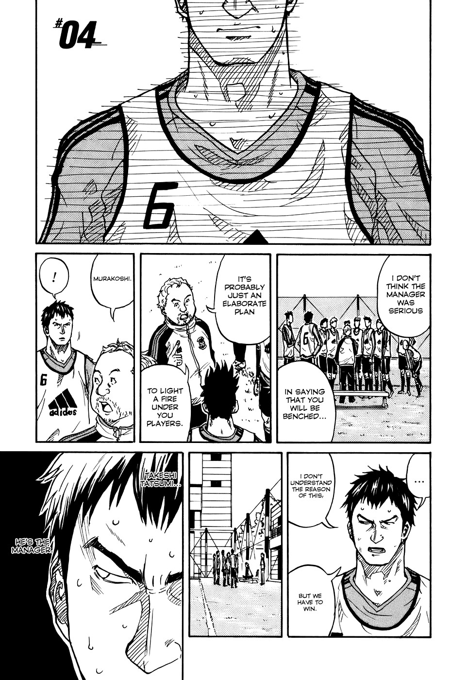 Giant Killing chapter 4 page 2