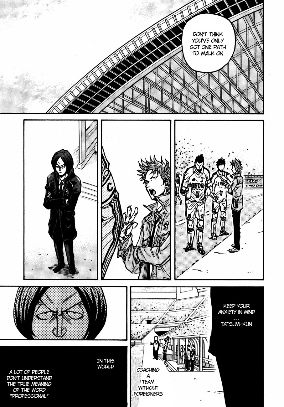 Giant Killing chapter 40 page 16
