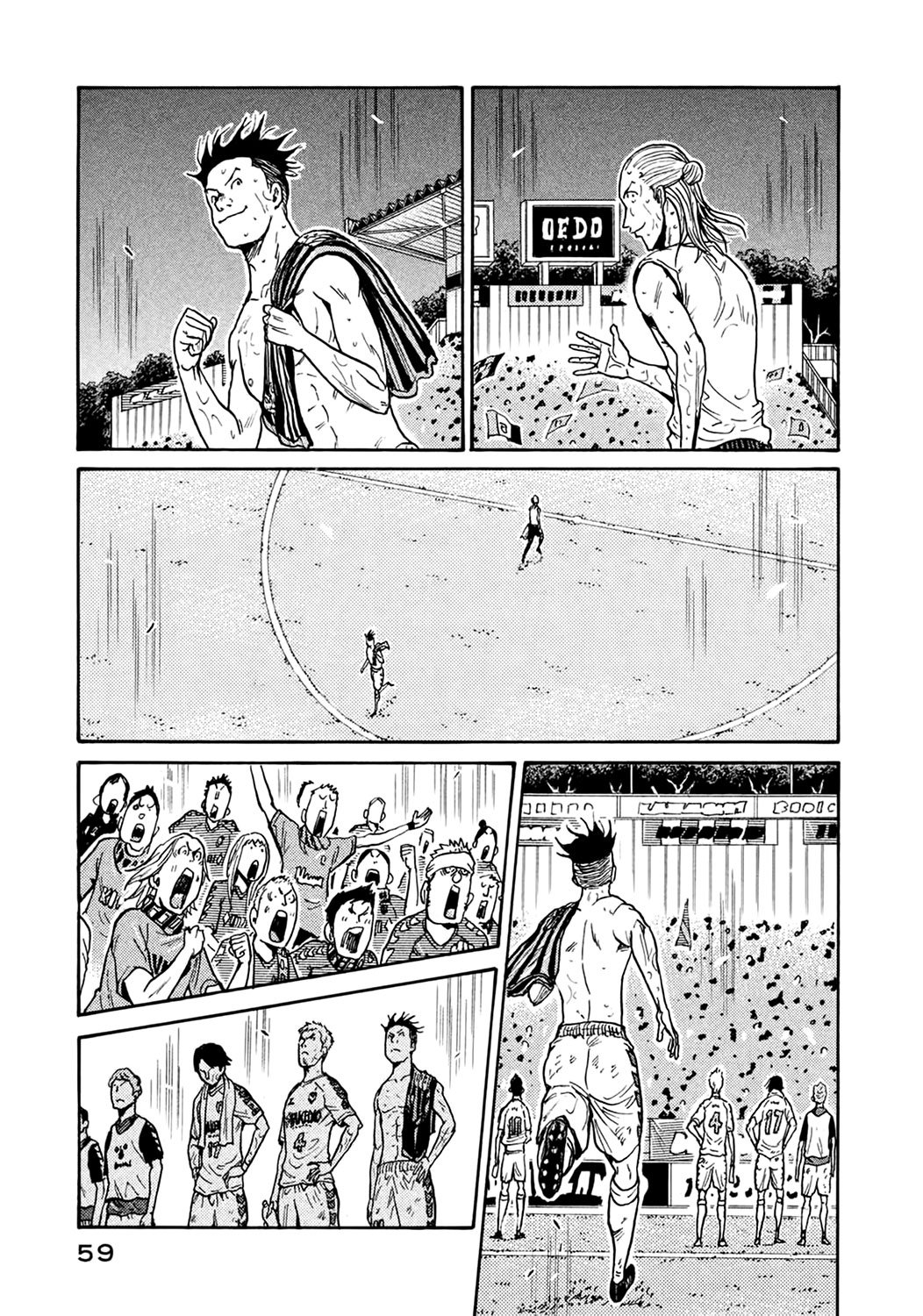 Giant Killing chapter 400 page 12