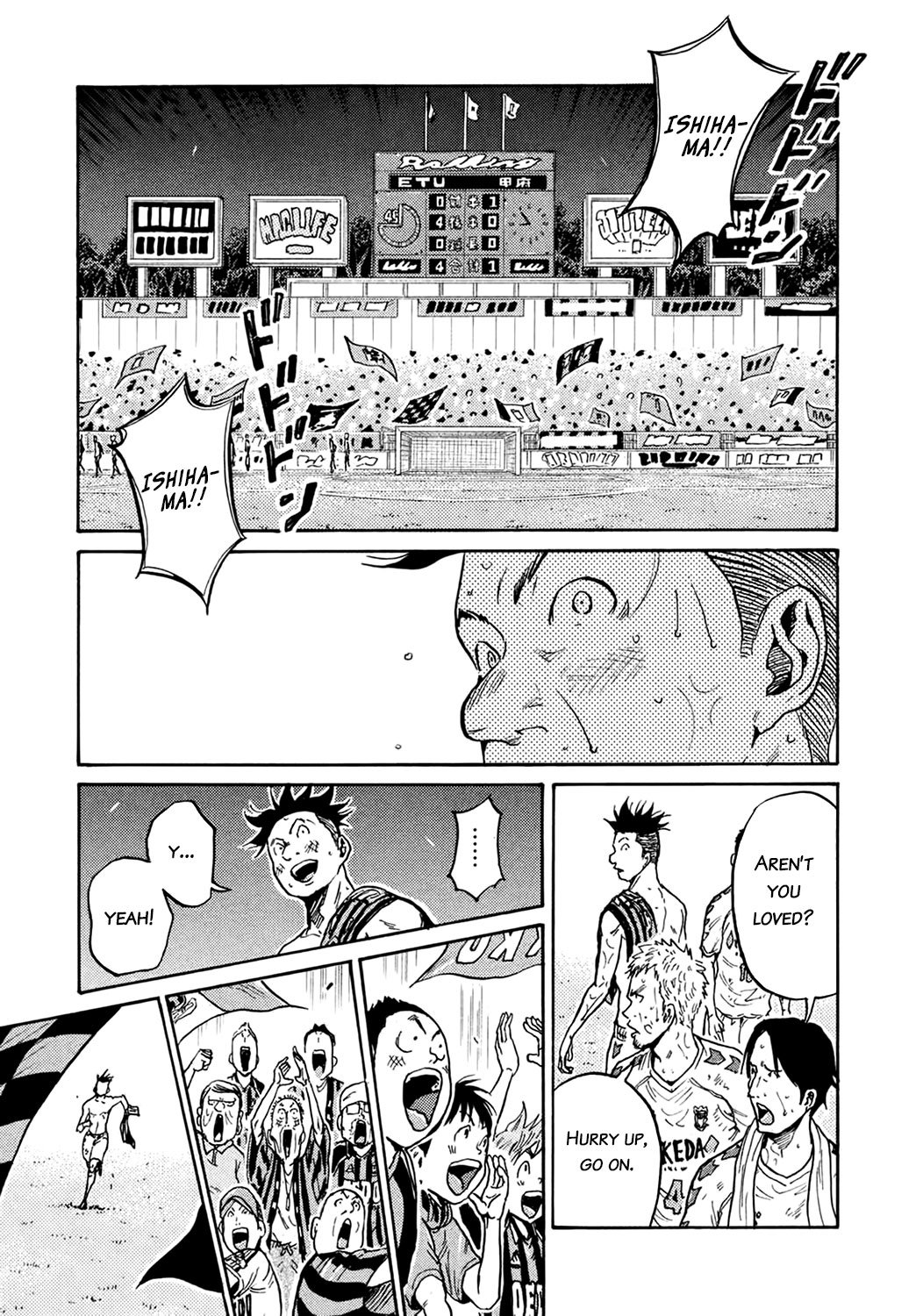 Giant Killing chapter 400 page 14