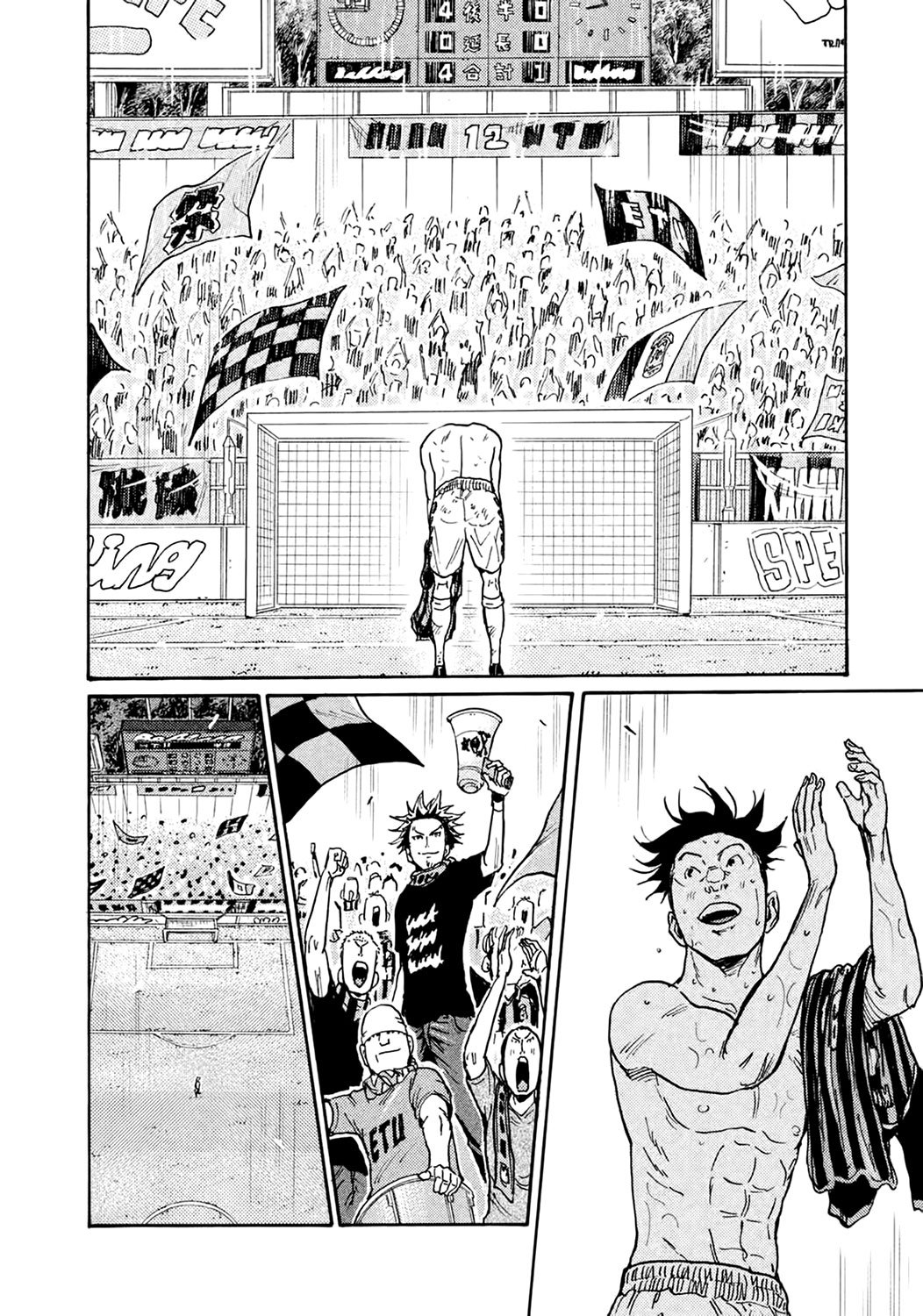 Giant Killing chapter 400 page 15