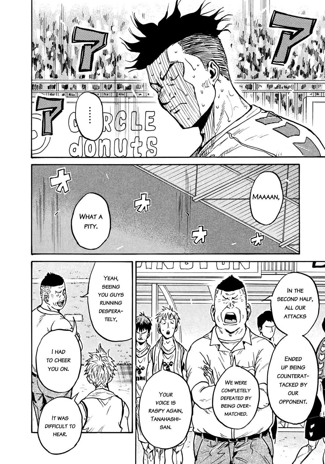Giant Killing chapter 400 page 3