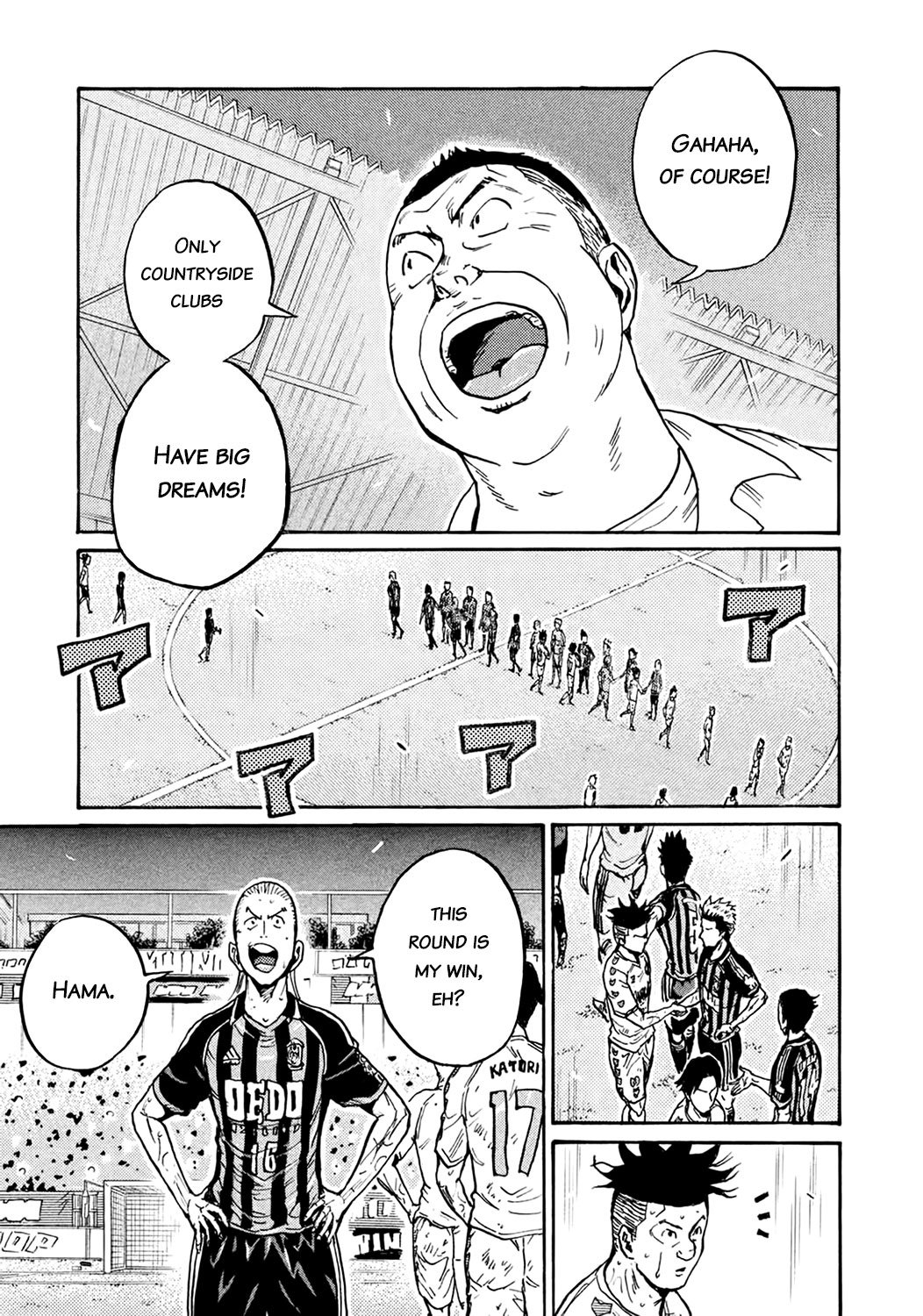 Giant Killing chapter 400 page 6