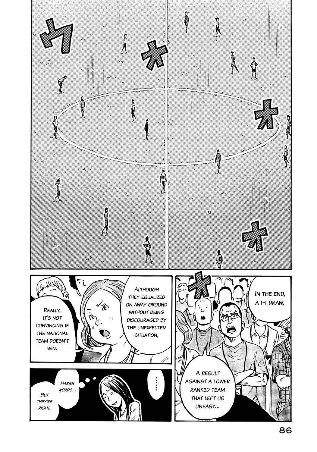 Giant Killing chapter 401 page 18