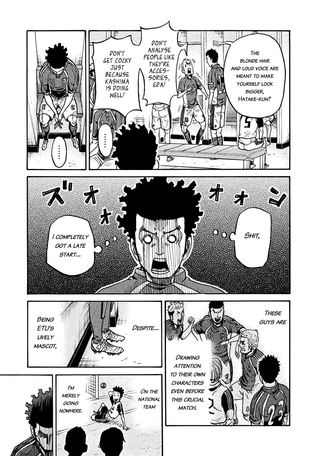 Giant Killing chapter 402 page 11