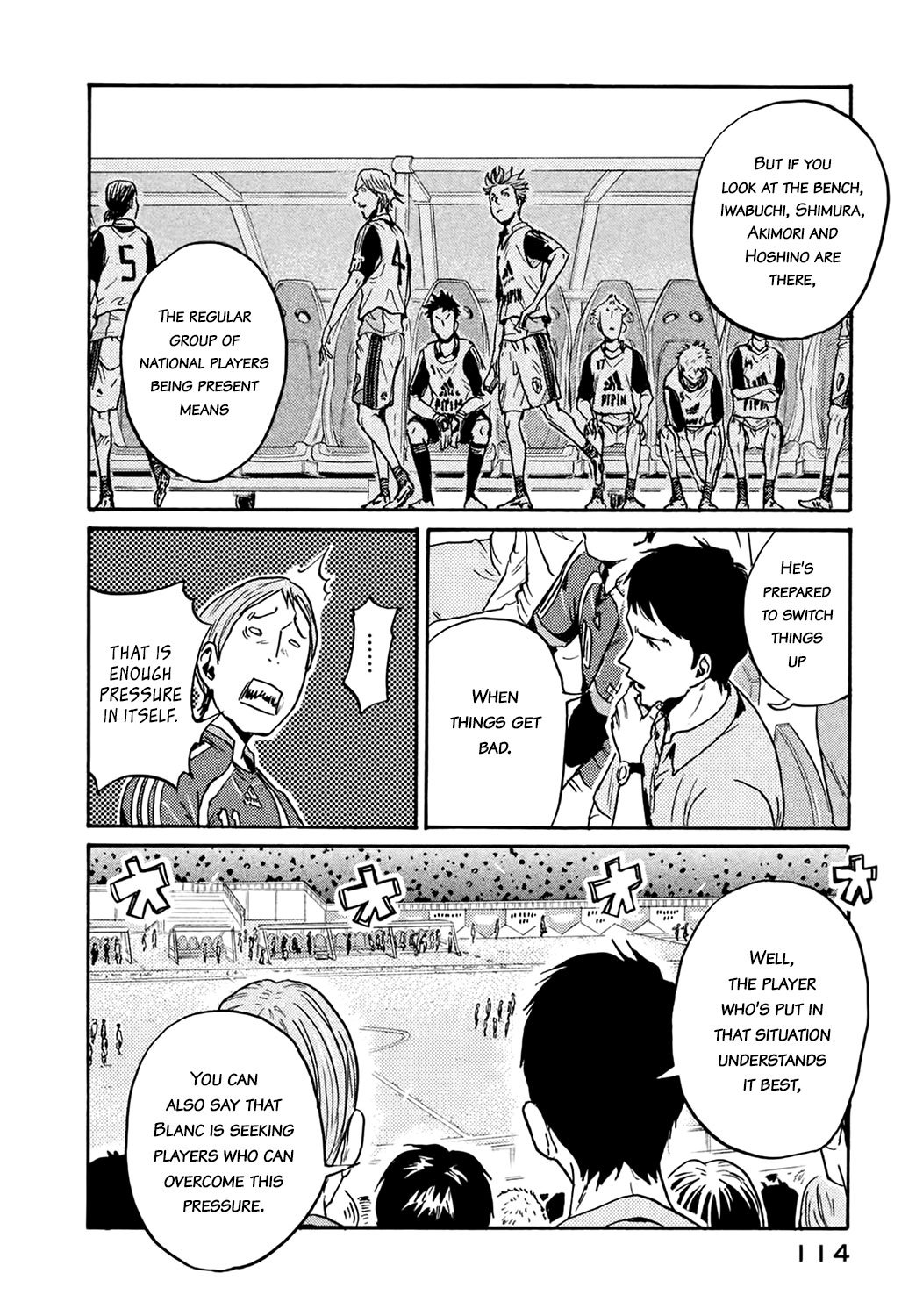 Giant Killing chapter 403 page 2