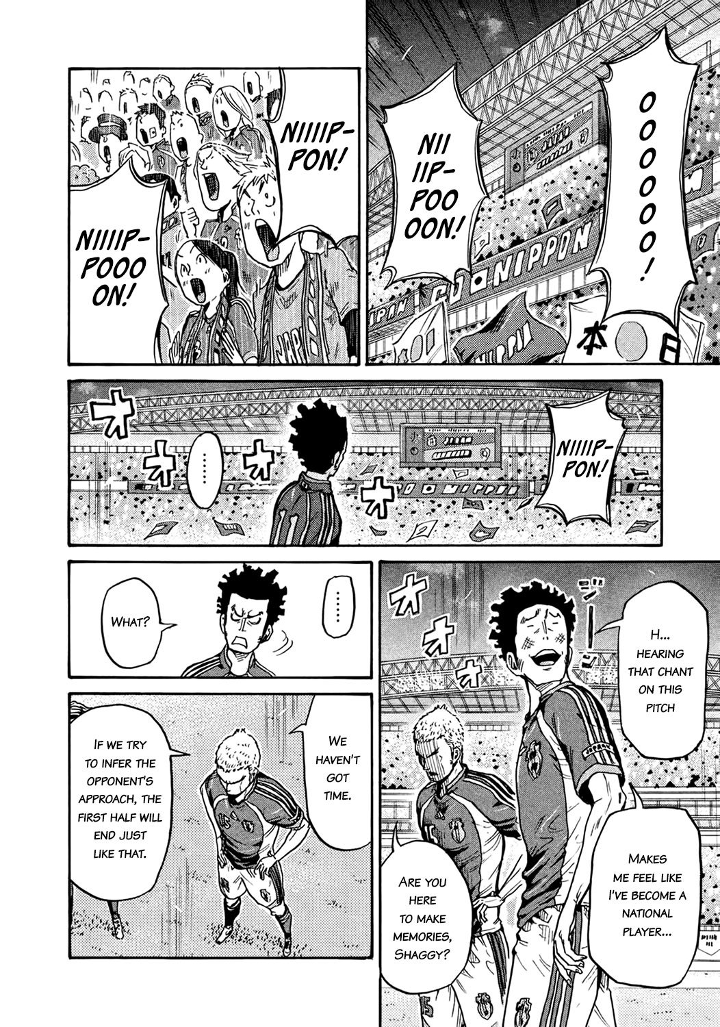 Giant Killing chapter 403 page 4