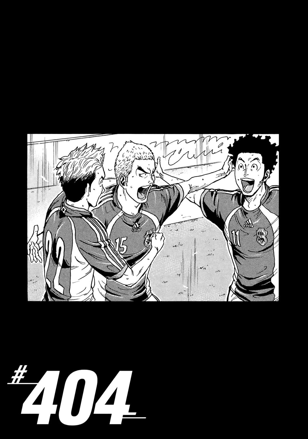 Giant Killing chapter 404 page 1