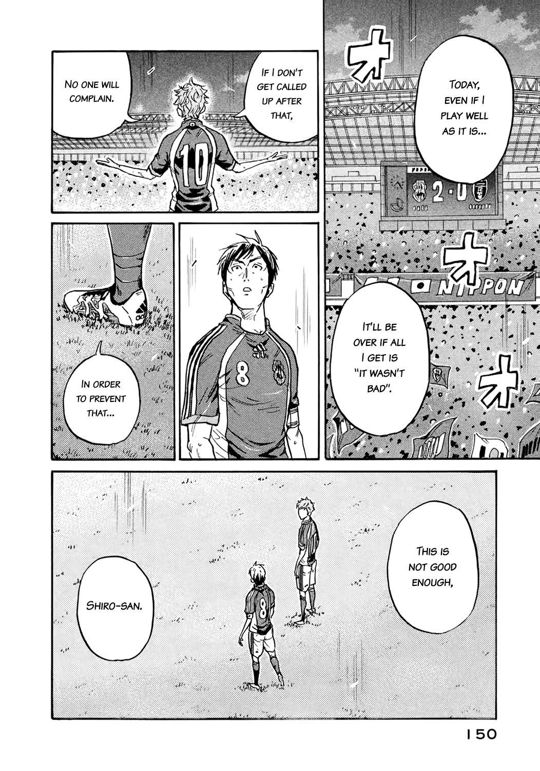 Giant Killing chapter 404 page 16