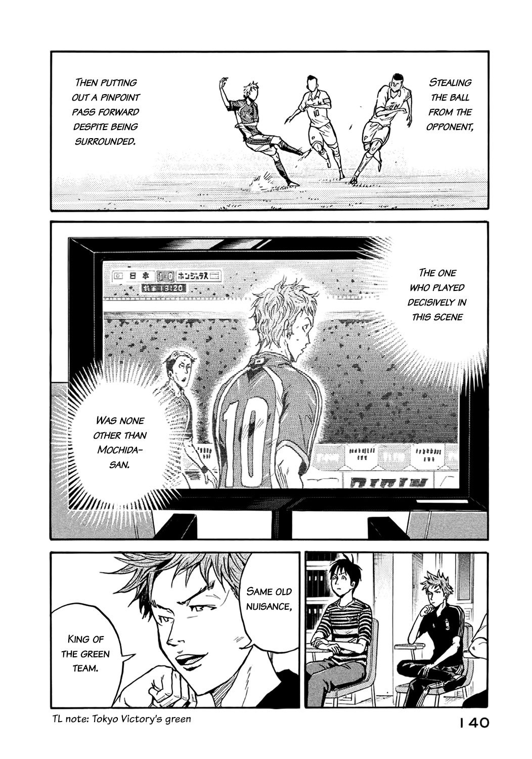 Giant Killing chapter 404 page 6