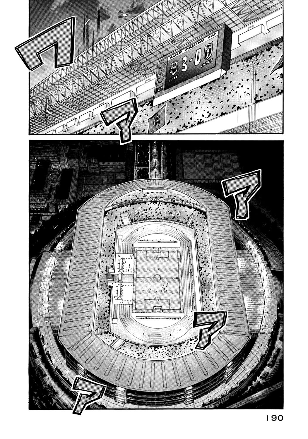 Giant Killing chapter 406 page 10