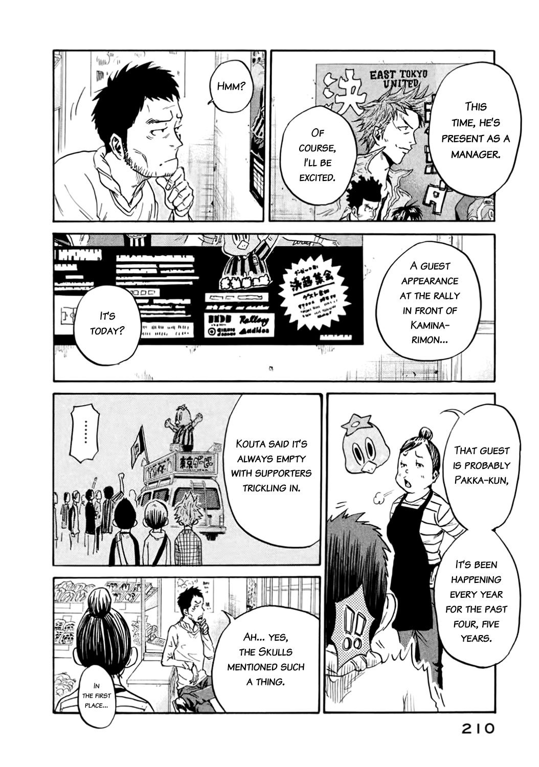 Giant Killing chapter 407 page 10