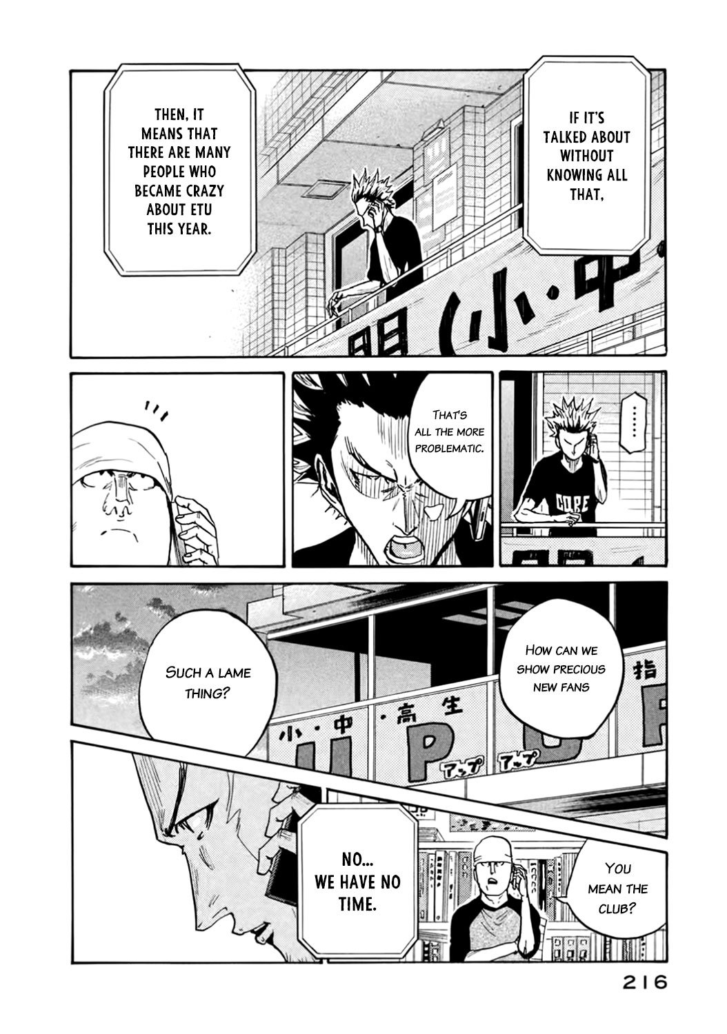 Giant Killing chapter 407 page 16