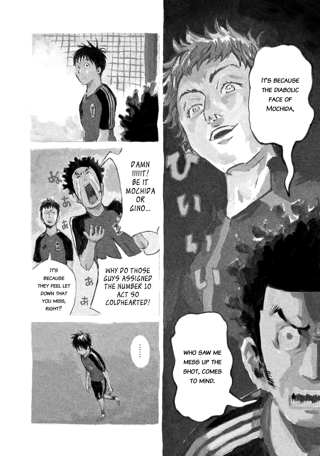 Giant Killing chapter 407 page 2