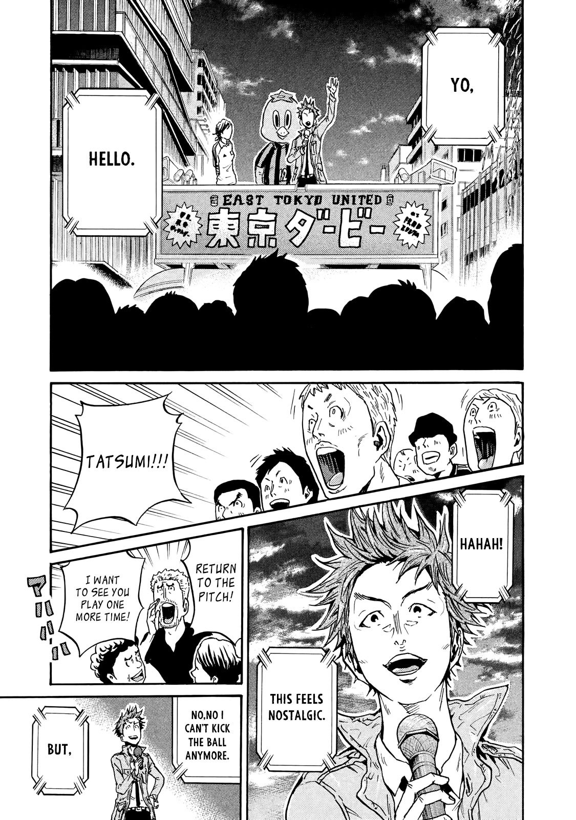 Giant Killing chapter 408 page 18