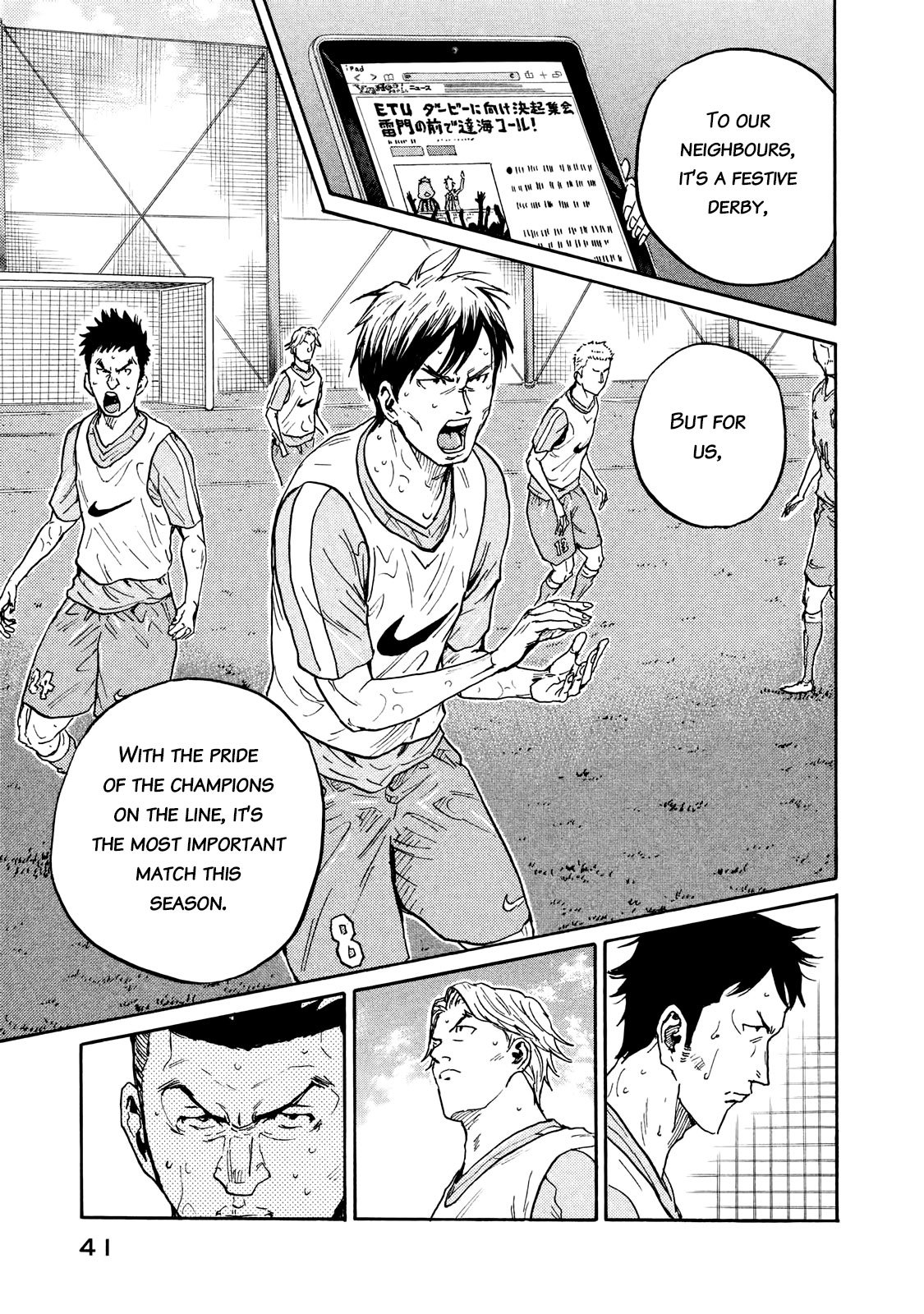 Giant Killing chapter 409 page 17