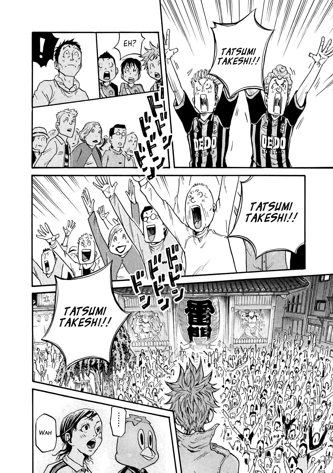 Giant Killing chapter 409 page 2