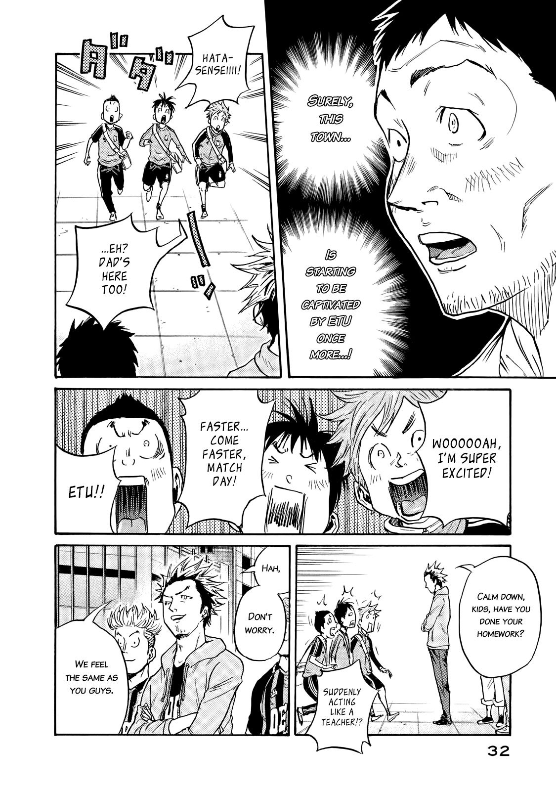 Giant Killing chapter 409 page 8