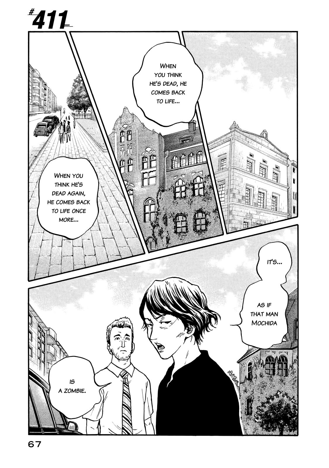 Giant Killing chapter 411 page 1
