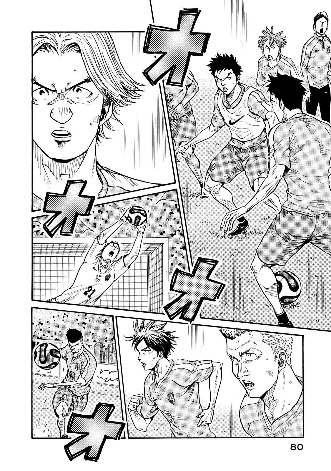 Giant Killing chapter 411 page 13