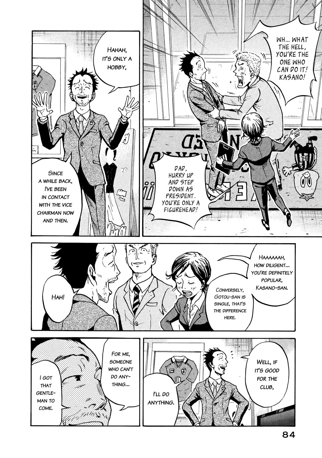 Giant Killing chapter 411 page 17