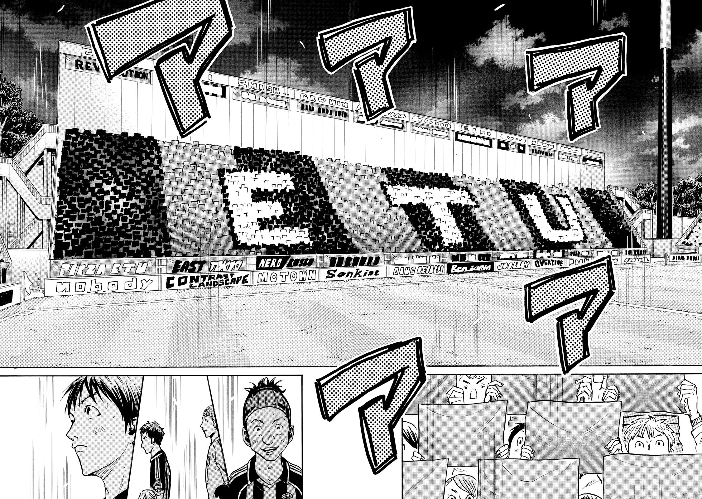 Giant Killing chapter 413 page 12