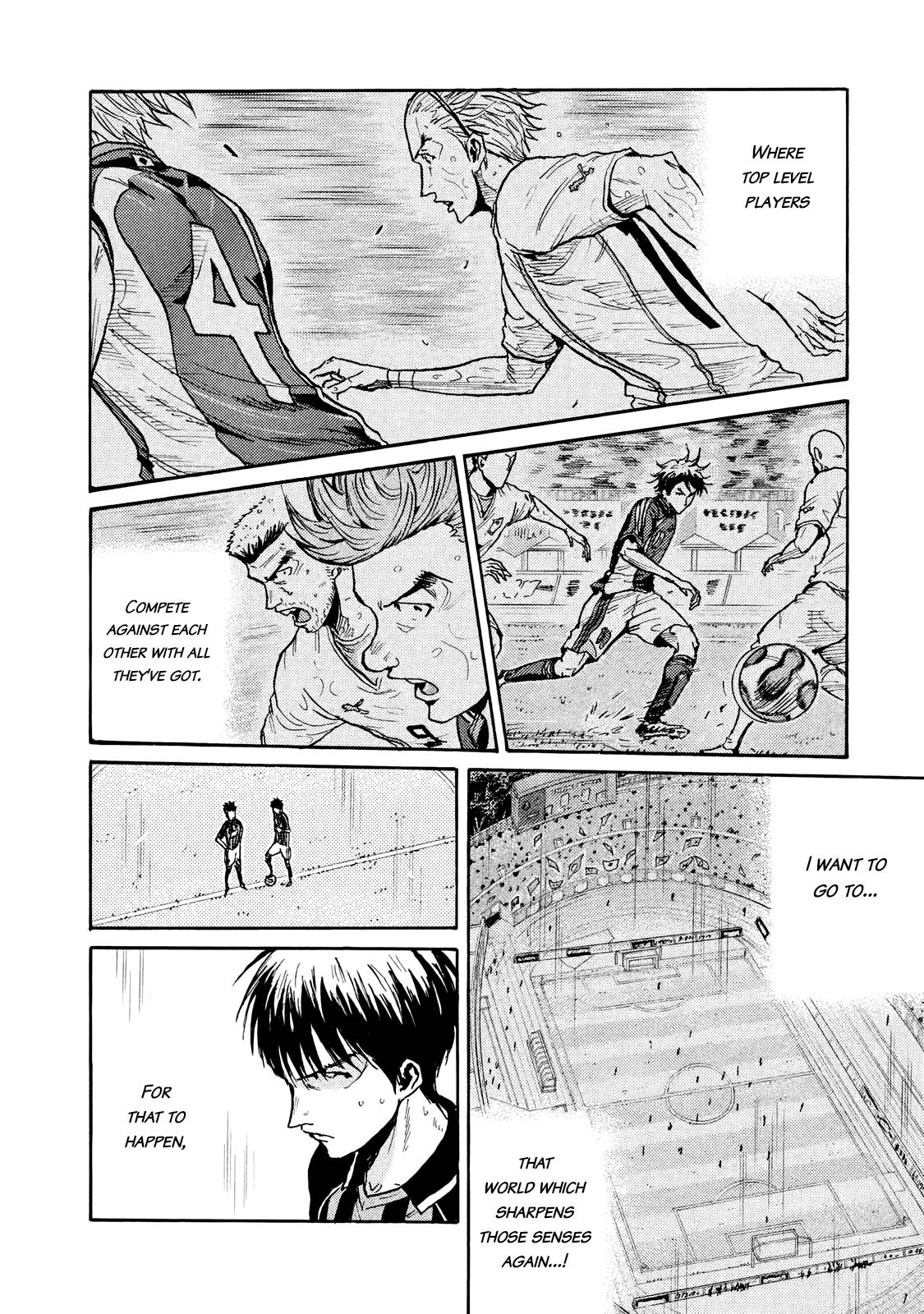 Giant Killing chapter 414 page 4