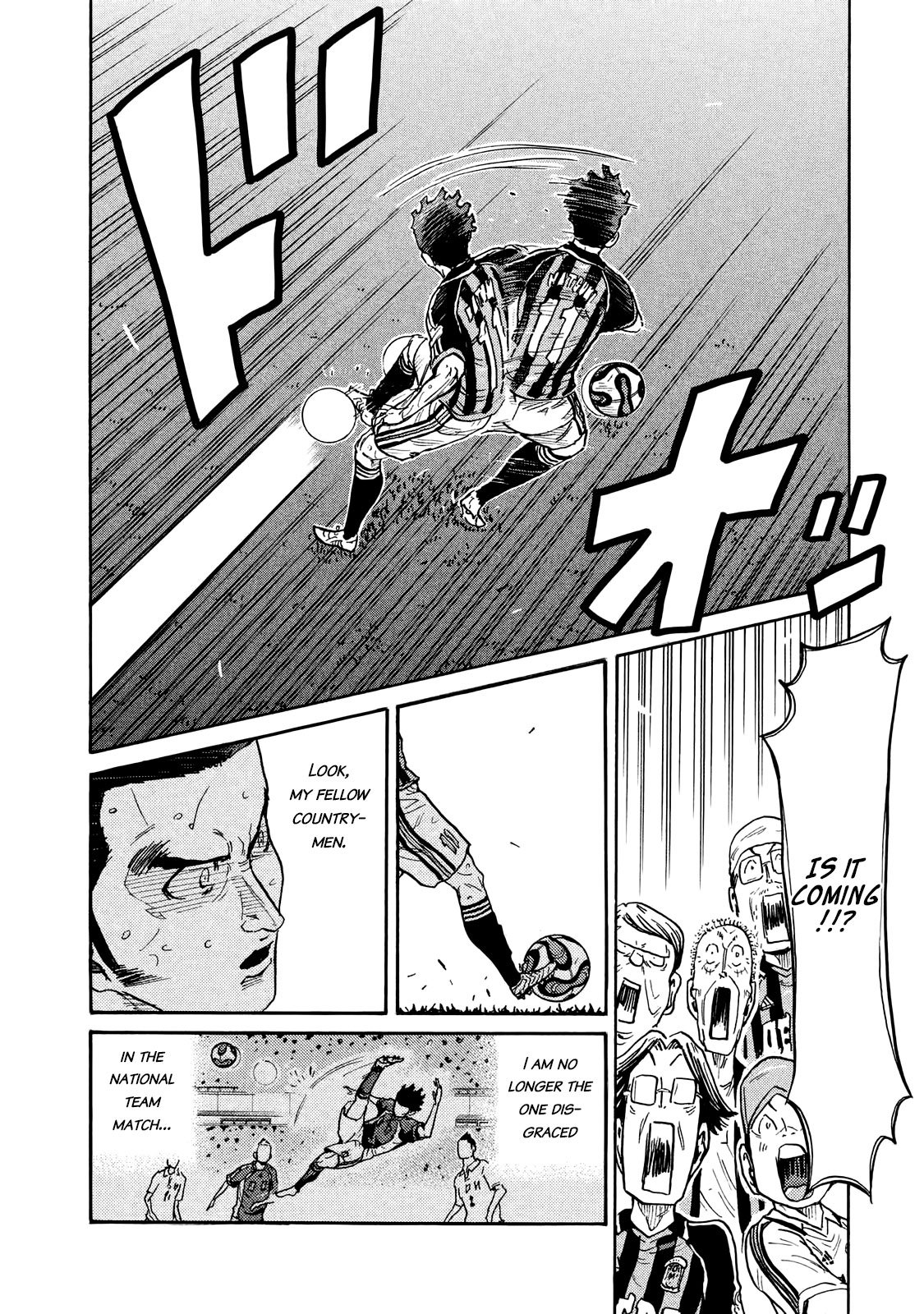 Giant Killing chapter 416 page 8