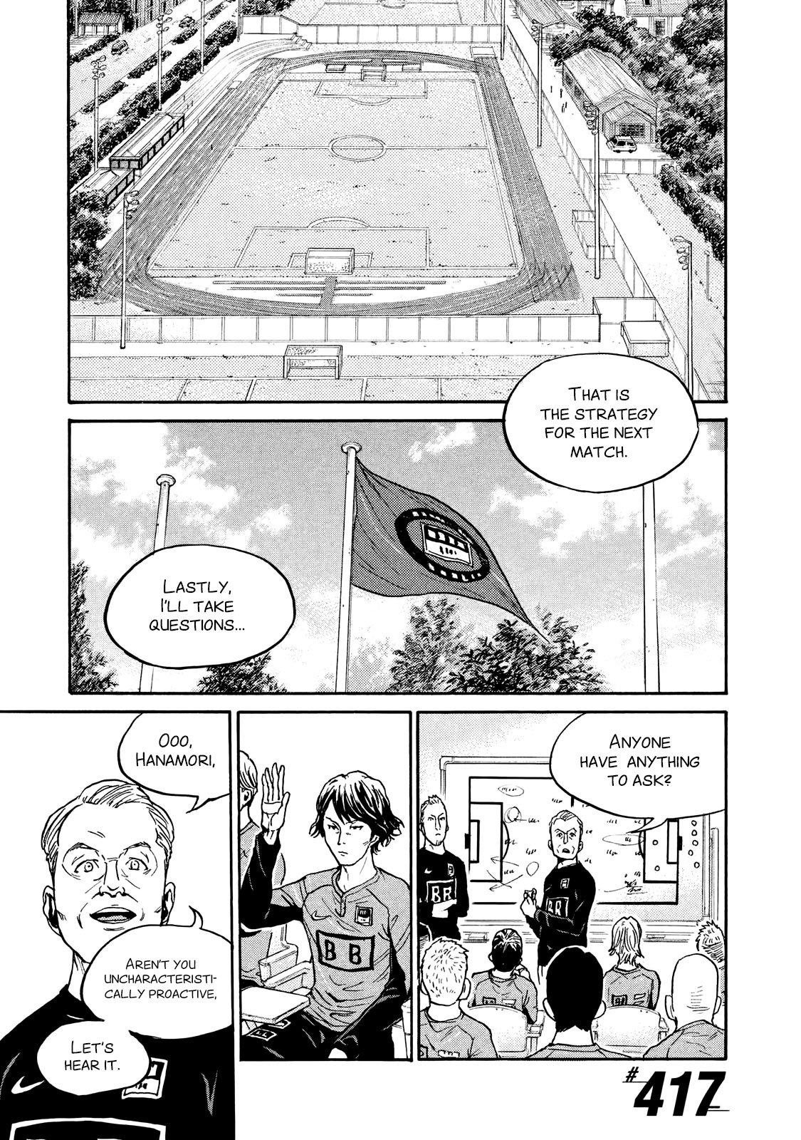 Giant Killing chapter 417 page 1