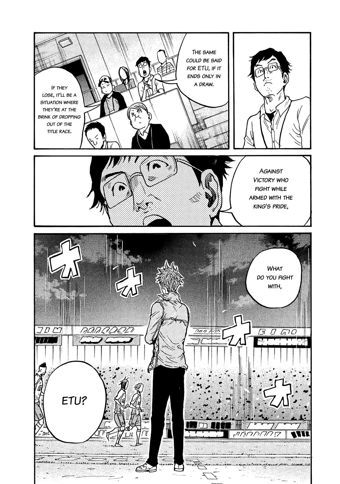 Giant Killing chapter 418 page 19