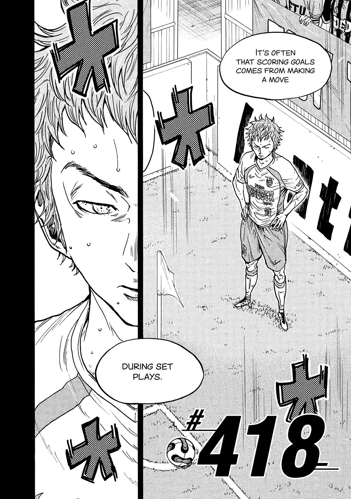 Giant Killing chapter 418 page 5