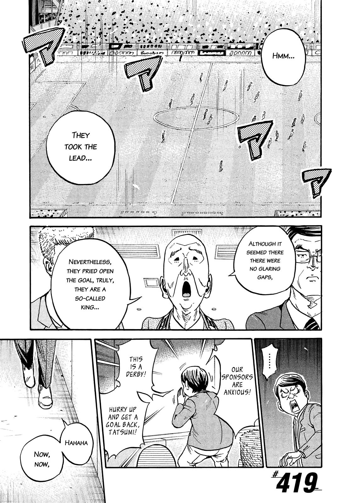 Giant Killing chapter 419 page 1
