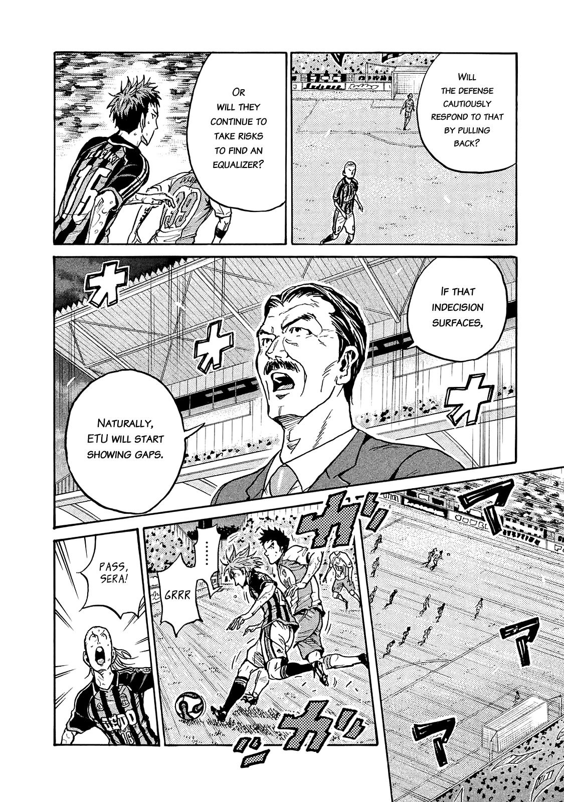 Giant Killing chapter 419 page 12