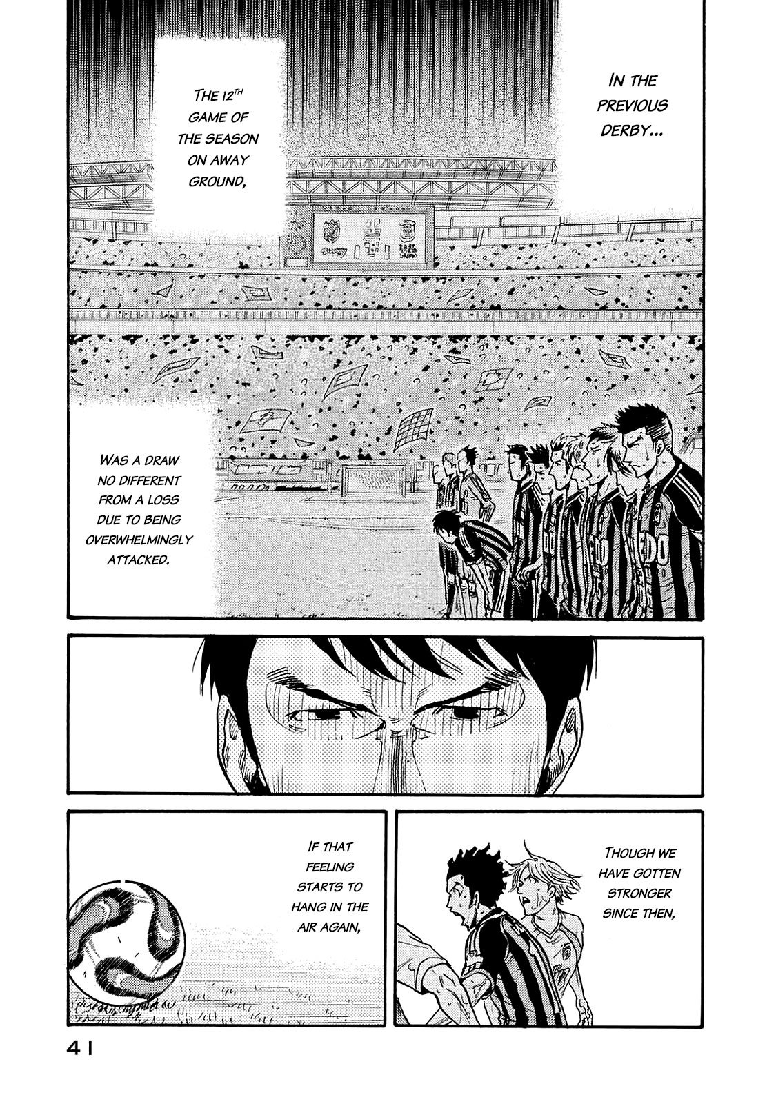 Giant Killing chapter 419 page 15