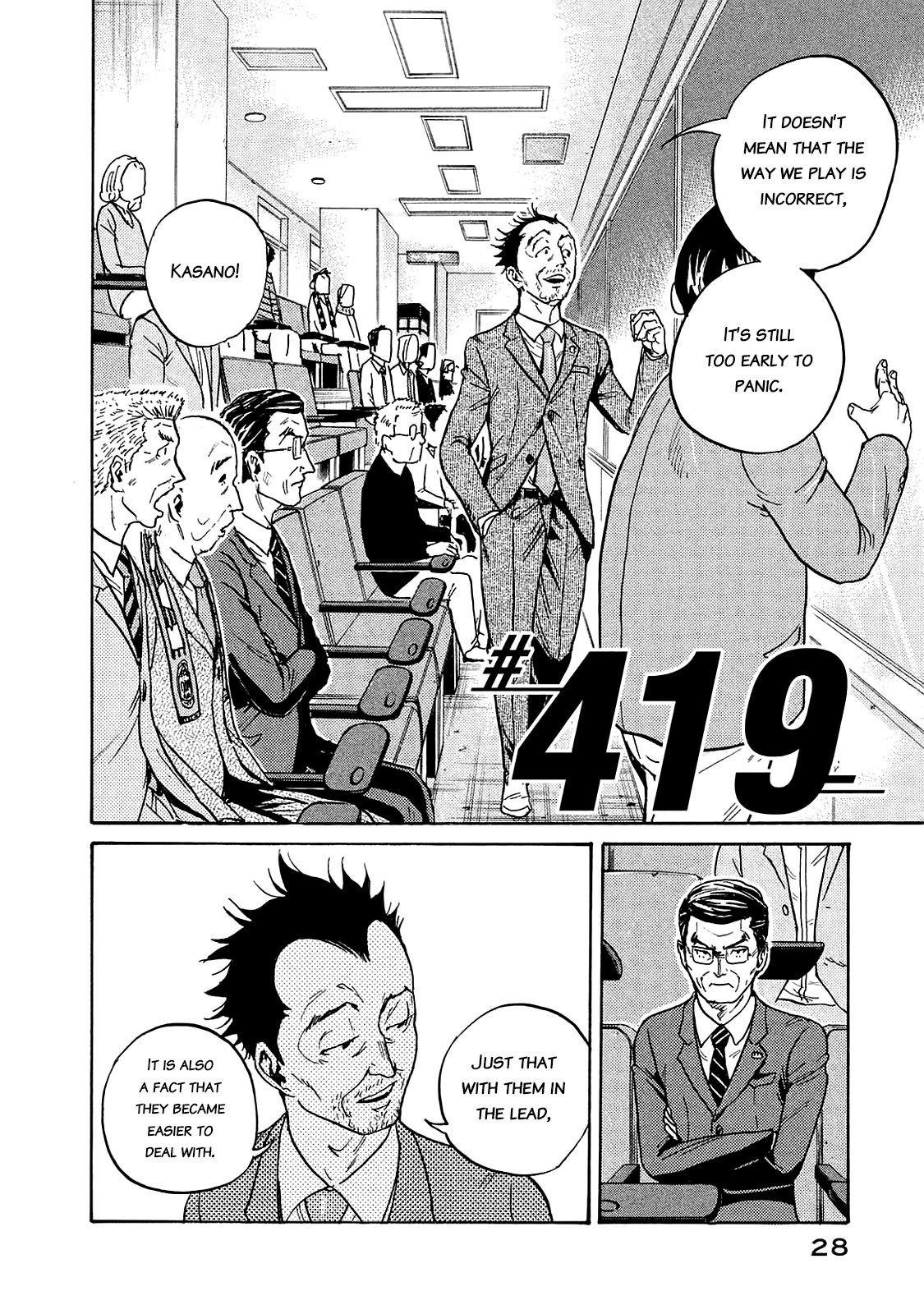 Giant Killing chapter 419 page 2