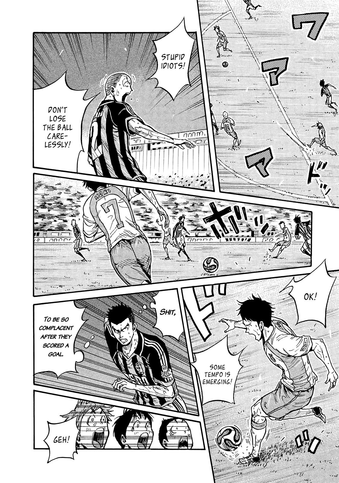 Giant Killing chapter 419 page 6