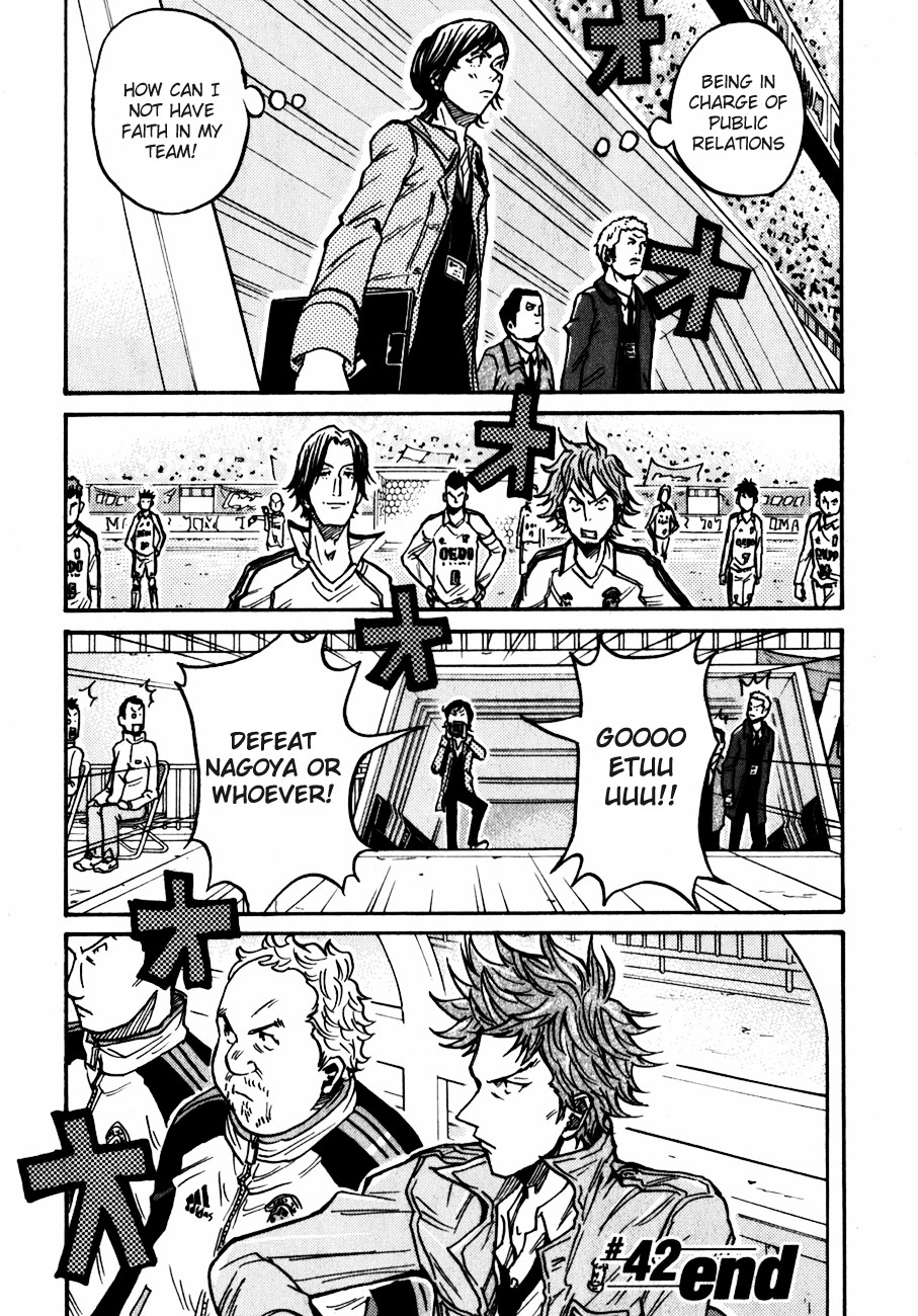 Giant Killing chapter 42 page 21