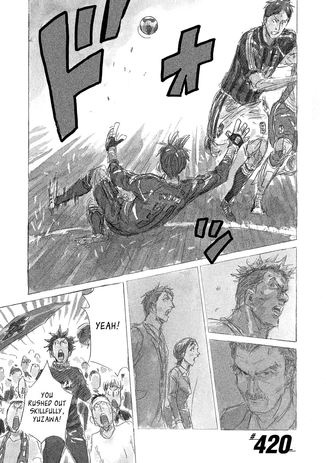 Giant Killing chapter 420 page 1
