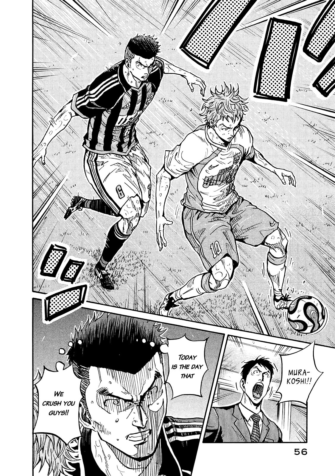 Giant Killing chapter 420 page 6