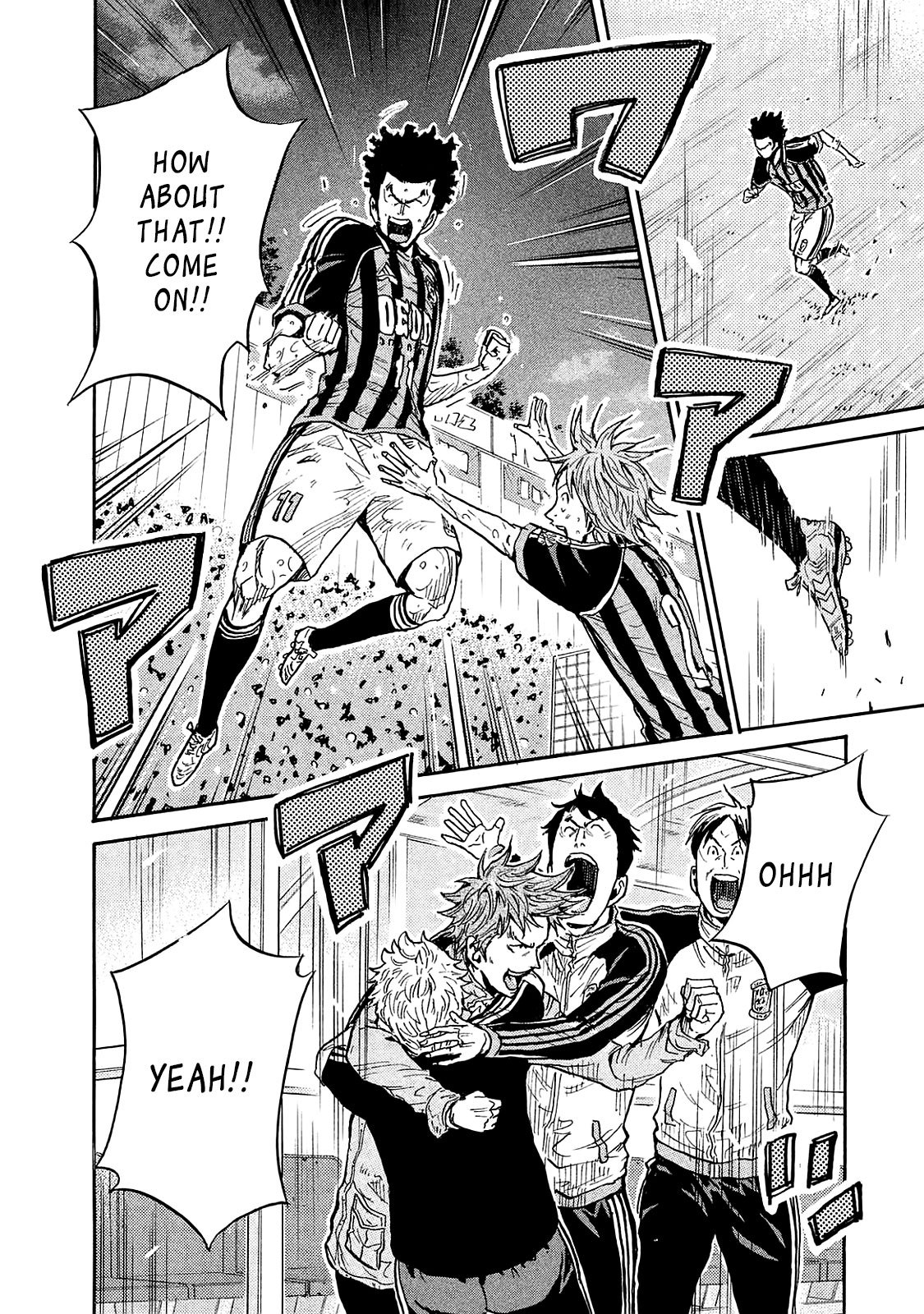 Giant Killing chapter 421 page 14