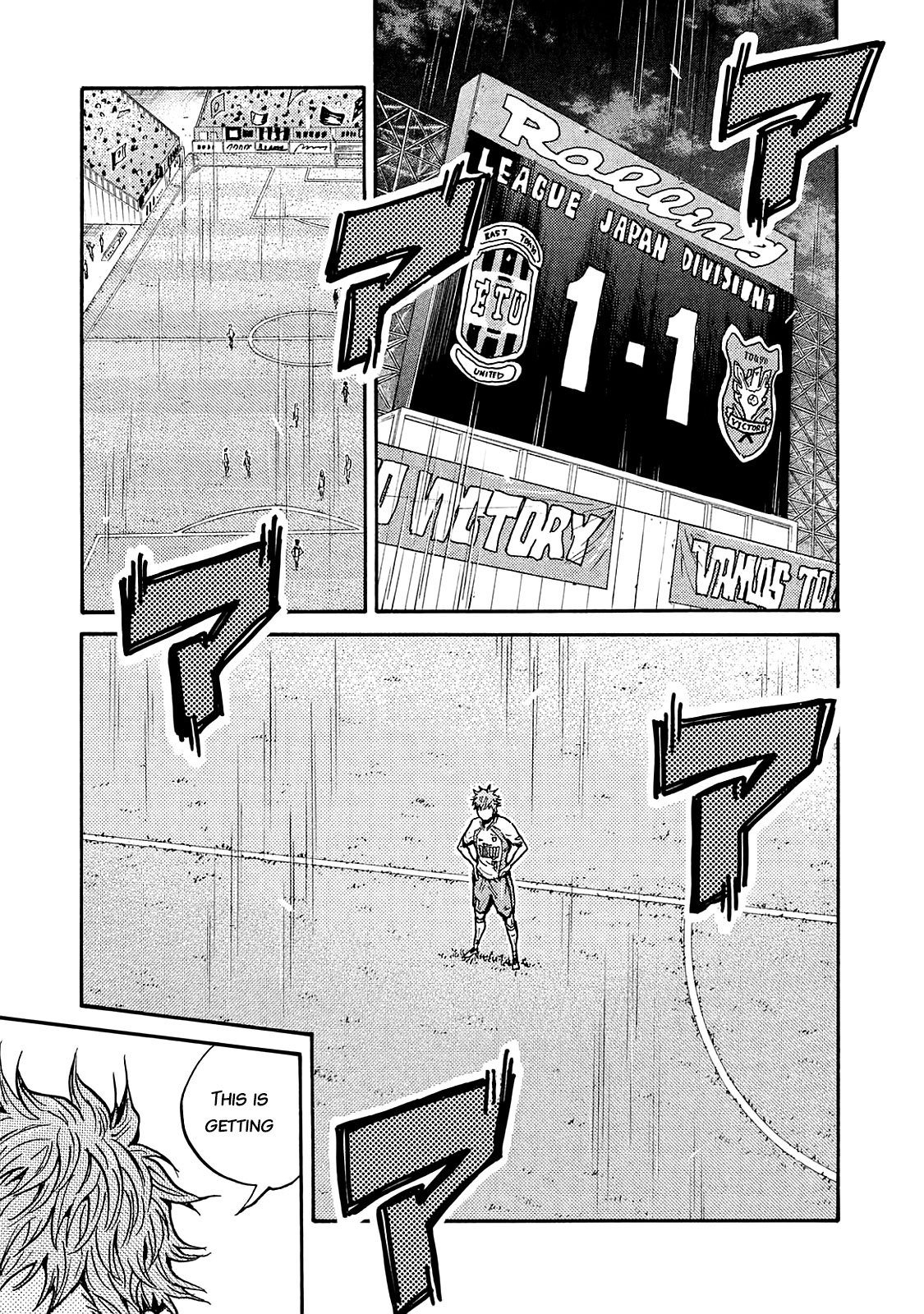 Giant Killing chapter 421 page 19