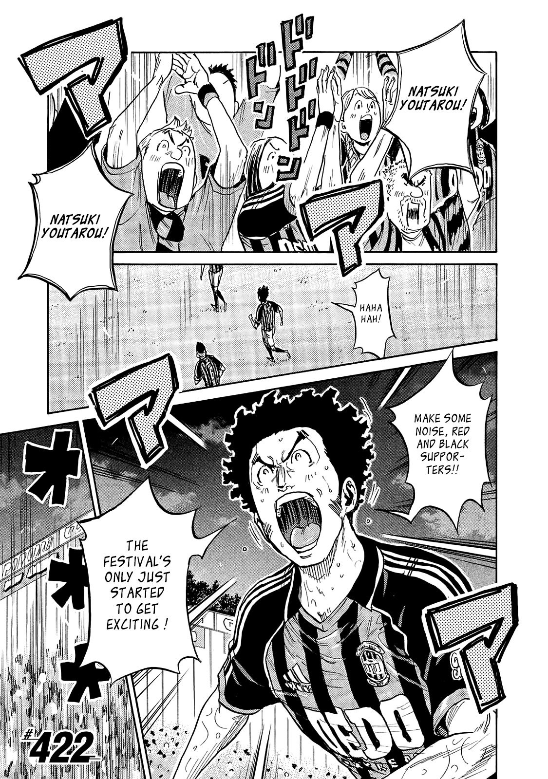 Giant Killing chapter 422 page 1