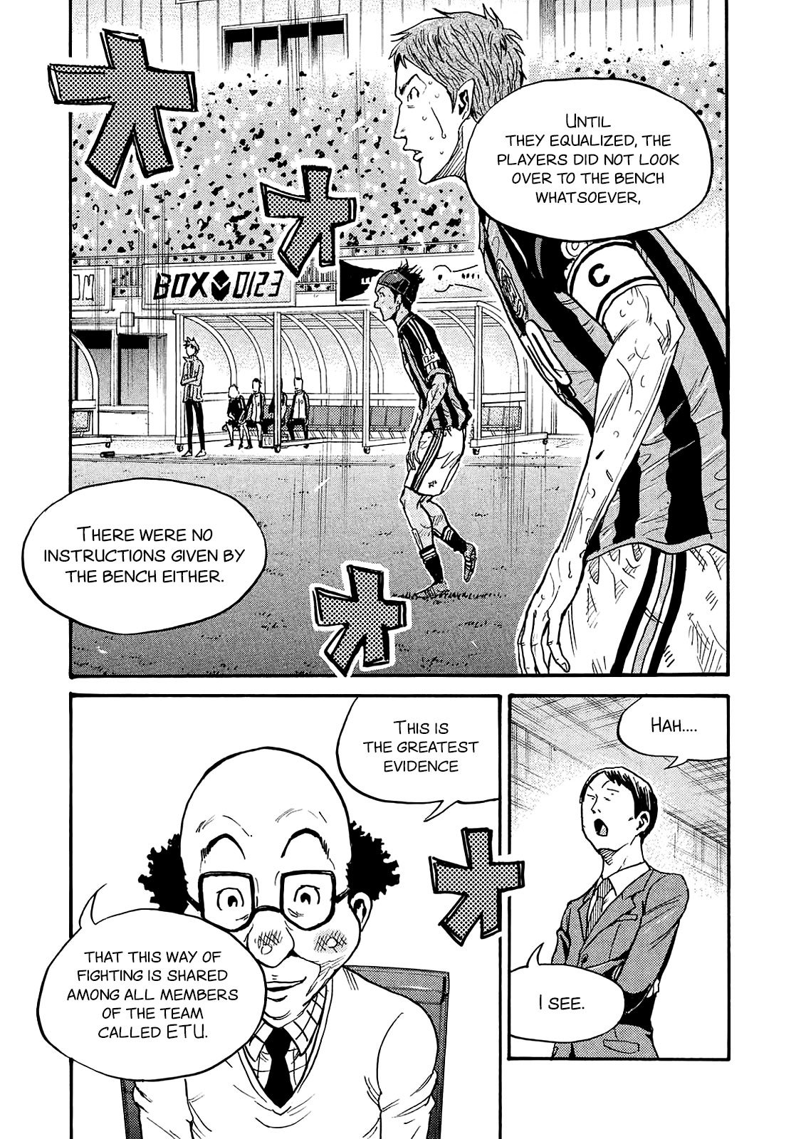 Giant Killing chapter 422 page 13