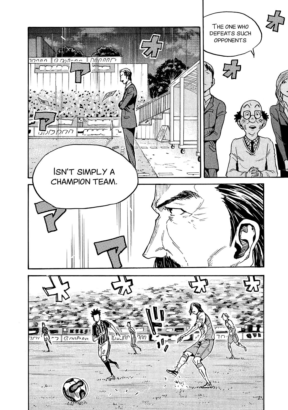 Giant Killing chapter 422 page 14