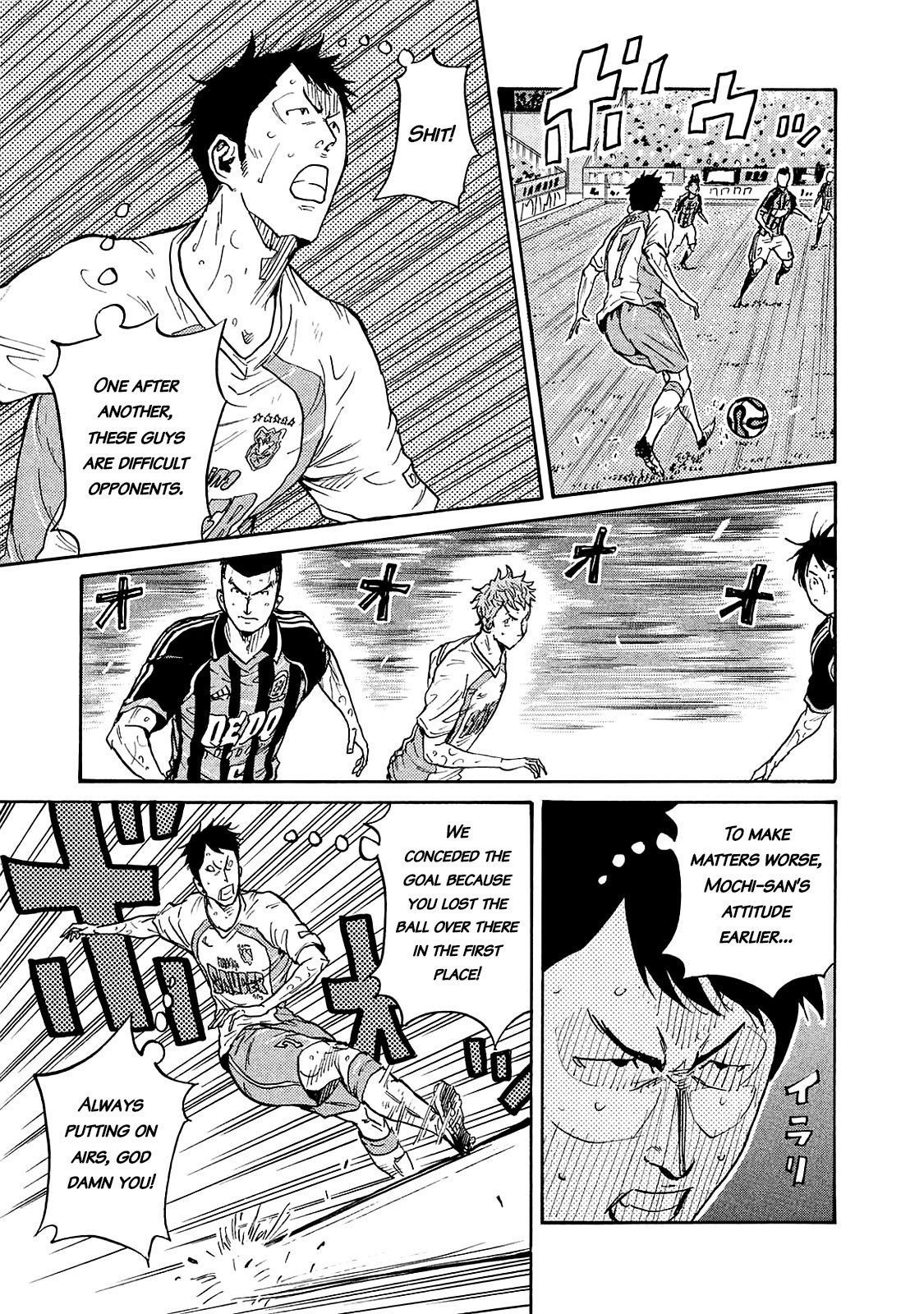 Giant Killing chapter 422 page 15